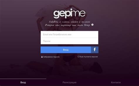 Gepime.com .